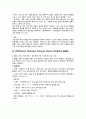 성인간호학실습 케이스스터디 (폐렴, COPD) [간호진단 및 간호과정 6개] 4페이지