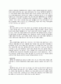성인간호학실습 케이스스터디 (폐렴, COPD) [간호진단 및 간호과정 6개] 9페이지