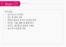 성인간호학 신경계/척수 손상 장애 대상자 간호 [PPT 발표자료] 5페이지