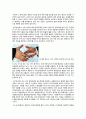 전체학기 평균 A0 졸업자 리포트,  외식사업상권분석 - 중국천재가 된 홍대리 1권 4페이지