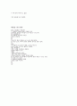 우수 창작시 모음 4편 (뻐꾸기, 살아있는 나, 속물근성, 씨방을 터뜨려야) 3페이지