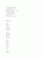 창작시 우수작 모음 10편 5페이지