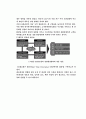 GS홈쇼핑 ERP 도입 사례연구 19페이지