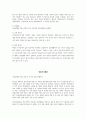 성형수술 여부에 따른 여대생의 신체상 및 삶의 만족도 차이 분석 3페이지