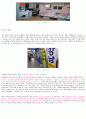 한국의 전통가옥 A+자료입니다 7페이지