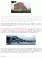 한국의 전통가옥 A+자료입니다 8페이지