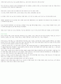 한국의 전통가옥 A+자료입니다 9페이지