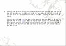 기업의 아웃소싱 (나이키) A+ 자료입니다 4페이지