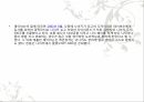 기업의 아웃소싱 (나이키) A+ 자료입니다 5페이지