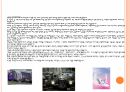 시각디자인 ppt자료 A+등급입니다 5페이지