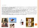 시각디자인 ppt자료 A+등급입니다 6페이지