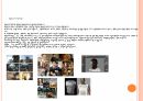시각디자인 ppt자료 A+등급입니다 7페이지