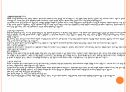 시각디자인 ppt자료 A+등급입니다 10페이지