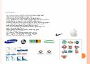 시각디자인 ppt자료 A+등급입니다 15페이지