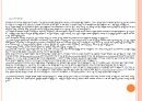 시각디자인 ppt자료 A+등급입니다 16페이지