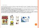 시각디자인 ppt자료 A+등급입니다 18페이지