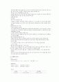 정신간호학실습 케이스스터디 (주요 우울장애) [간호진단 및 간호과정 1개] 8페이지