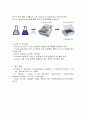 LB배지를 이용한 배양_Liquid culture & Expression_예비레포트 12페이지