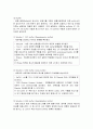 Plasmid DNA isolation from bacterial cell_Miniprep_예비레포트 [A+] 4페이지