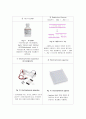 제한효소를 이용한 Restriction of DNA_예비레포트 7페이지