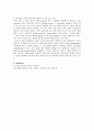 중합효소연쇄반응 PCR (Polymerase Chain Reaction)_결과레포트 11페이지