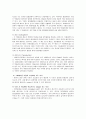 형질전환 실험_Transformation_결과레포트 [A+] 10페이지