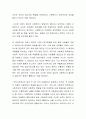 가난한 사람이 없다면 사회복지는 필요하지 않다라는 명제에 대해 찬반 토론을 해보시오 3페이지