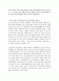 다양한 사회적 문제 이슈를 해결하기 위해 사회복지정책이 발표되고 있습니다 2페이지