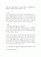자신의 청소년 시절의 에피소드 한 가지를 소개하고, 그 일을 통해 자신이 성장했거나 변화되었던 부분이 무엇이었는지 쓰시오 2페이지
