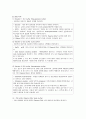 생물화학공학이론및 실험_ Miniprep_PCR_Restriction_Transformation_Liquid culture_Enzyme activity 전 실험 과정 통합 실험 과정_ 결과레포트 [A+] 3페이지