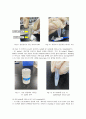 생물화학공학이론및 실험_ Miniprep_PCR_Restriction_Transformation_Liquid culture_Enzyme activity 전 실험 과정 통합 실험 과정_ 결과레포트 [A+] 6페이지