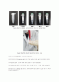 생물화학공학이론및 실험_ Miniprep_PCR_Restriction_Transformation_Liquid culture_Enzyme activity 전 실험 과정 통합 실험 과정_ 결과레포트 [A+] 27페이지