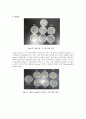 생물화학공학이론및 실험_ Miniprep_PCR_Restriction_Transformation_Liquid culture_Enzyme activity 전 실험 과정 통합 실험 과정_ 결과레포트 [A+] 38페이지