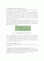 생물화학공학이론및 실험_ Miniprep_PCR_Restriction_Transformation_Liquid culture_Enzyme activity 전 실험 과정 통합 실험 과정_ 결과레포트 [A+] 40페이지