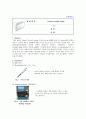 생물화학공학이론및 실험_ Miniprep_PCR_Restriction_Transformation_Liquid culture_Enzyme activity 전 실험 과정 통합 실험 과정_ 결과레포트 [A+] 52페이지