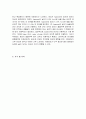 생물화학공학이론및 실험_ Miniprep_PCR_Restriction_Transformation_Liquid culture_Enzyme activity 전 실험 과정 통합 이론_ 예비레포트 [A+] 7페이지