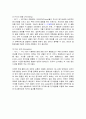 생물화학공학이론및 실험_ Miniprep_PCR_Restriction_Transformation_Liquid culture_Enzyme activity 전 실험 과정 통합 이론_ 예비레포트 [A+] 19페이지