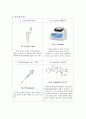 생물화학공학이론및 실험_ Miniprep_PCR_Restriction_Transformation_Liquid culture_Enzyme activity 전 실험 과정 통합 이론_ 예비레포트 [A+] 44페이지