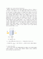 생물화학공학이론및 실험_ Miniprep_PCR_Restriction_Transformation_Liquid culture_Enzyme activity 전 실험 과정 통합 이론_ 예비레포트 [A+] 51페이지