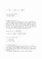 생물화학공학이론및 실험_ Miniprep_PCR_Restriction_Transformation_Liquid culture_Enzyme activity 전 실험 과정 통합 이론_ 예비레포트 [A+] 65페이지