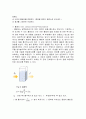 생물화학공학이론및 실험_ Miniprep_PCR_Restriction_Transformation_Liquid culture_Enzyme activity 전 실험 과정 통합 이론_ 예비레포트 [A+] 67페이지