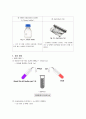 생물화학공학이론및 실험_ Miniprep_PCR_Restriction_Transformation_Liquid culture_Enzyme activity 전 실험 과정 통합 이론_ 예비레포트 [A+] 70페이지