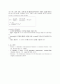 생물화학공학이론및 실험_ Miniprep_PCR_Restriction_Transformation_Liquid culture_Enzyme activity 전 실험 과정 통합 이론_ 예비레포트 [A+] 73페이지
