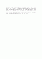 취미와예술 만점 레포트 (방송통신대 유아교육과, 방통대 유교과) 5페이지