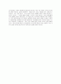 새마을금고 합격자 자기소개서 3페이지