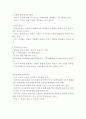 러시아의 문화 2페이지