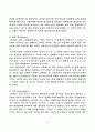 네이버 기업의 경영전략 실행을 위한 e-비즈니스 모델링 분석 10페이지