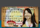 카페베네 갈릭 치즈 또띠아 피자에 대한 사업타당성 분석 6페이지