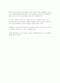 82년생 김지영 독후감 2페이지