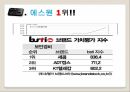 범죄와 민간경비 ppt발표자료 28페이지